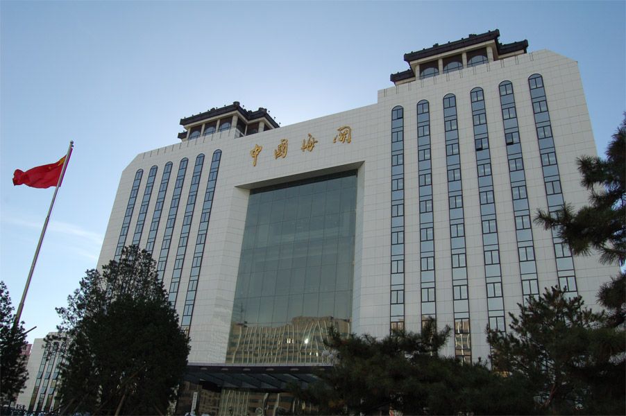 麣ٺس